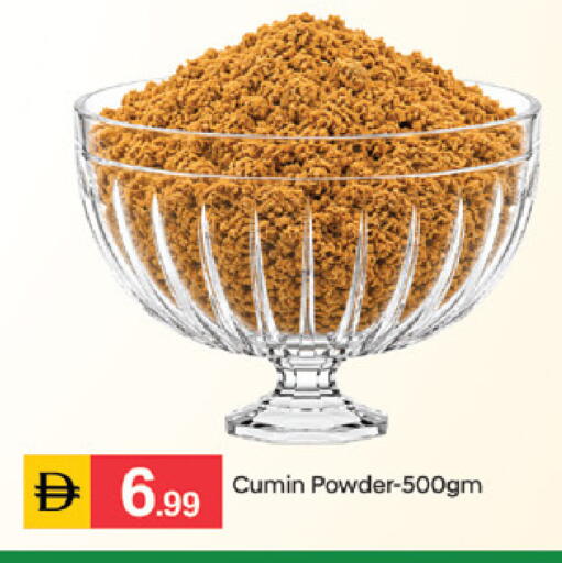 Cumin available at سوق طلال in الإمارات العربية المتحدة , الامارات - الشارقة / عجمان