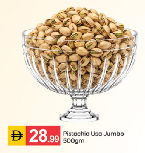 available at سوق طلال in الإمارات العربية المتحدة , الامارات - الشارقة / عجمان