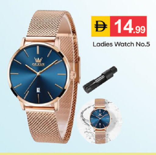 available at TALAL MARKET in UAE - Sharjah / Ajman