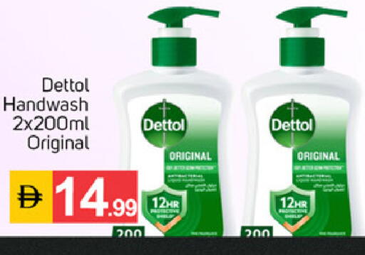 available at سوق طلال in الإمارات العربية المتحدة , الامارات - دبي