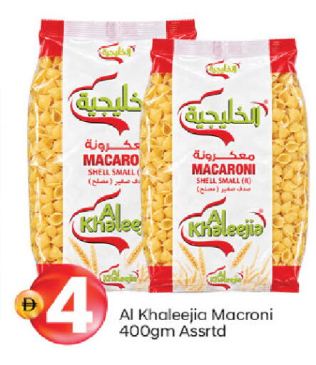 available at سوق طلال in الإمارات العربية المتحدة , الامارات - دبي