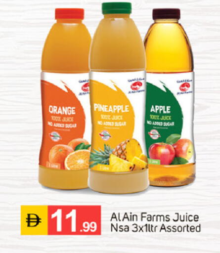 Orange Pineapple Apple available at سوق طلال in الإمارات العربية المتحدة , الامارات - دبي
