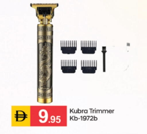available at سوق طلال in الإمارات العربية المتحدة , الامارات - الشارقة / عجمان