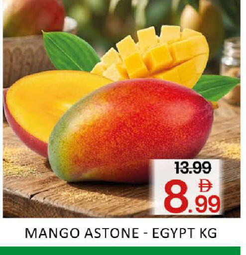 Mango from Egypt available at Mango Hypermarket LLC in UAE - Dubai