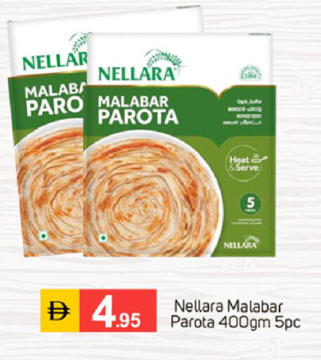 available at سوق طلال in الإمارات العربية المتحدة , الامارات - دبي