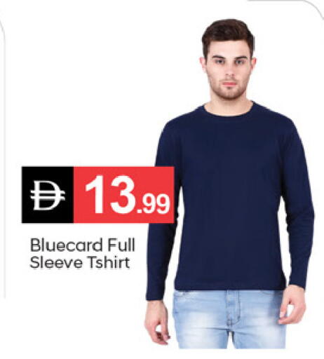 available at سوق طلال in الإمارات العربية المتحدة , الامارات - الشارقة / عجمان