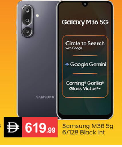 available at سوق طلال in الإمارات العربية المتحدة , الامارات - الشارقة / عجمان