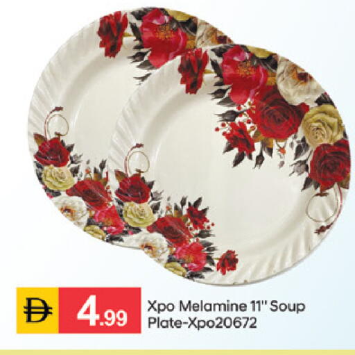 available at TALAL MARKET in UAE - Sharjah / Ajman