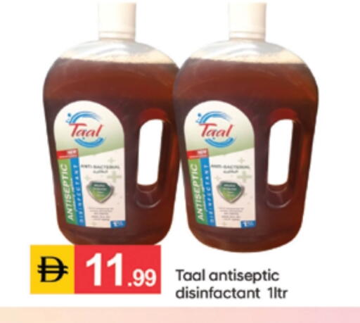 available at سوق طلال in الإمارات العربية المتحدة , الامارات - الشارقة / عجمان