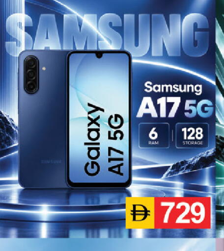 available at سوق طلال in الإمارات العربية المتحدة , الامارات - دبي