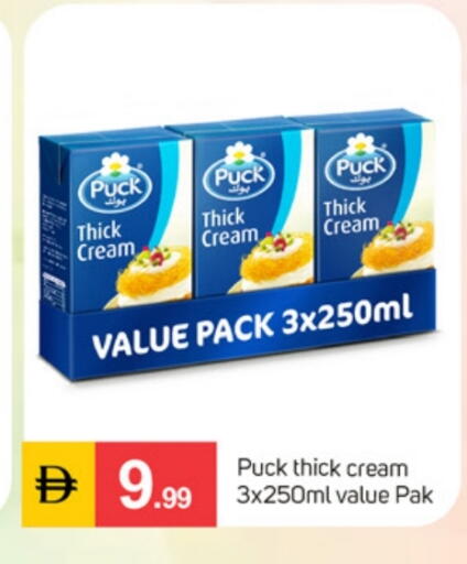 available at سوق طلال in الإمارات العربية المتحدة , الامارات - دبي
