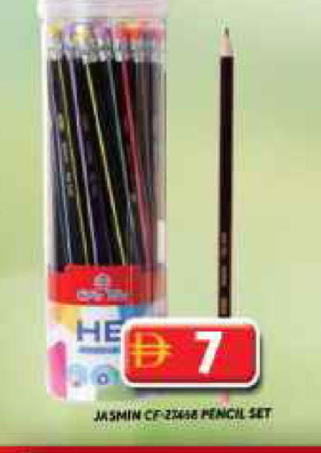 available at Grand Hyper Market in UAE - Dubai