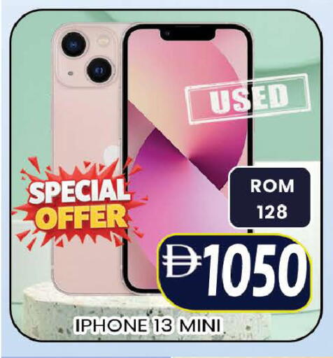 available at AL MADINA (Dubai) in UAE - Dubai