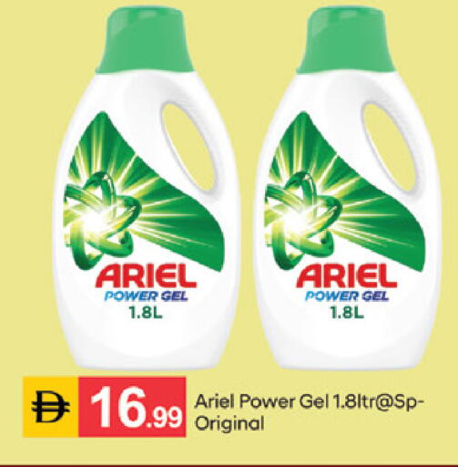 available at سوق طلال in الإمارات العربية المتحدة , الامارات - الشارقة / عجمان