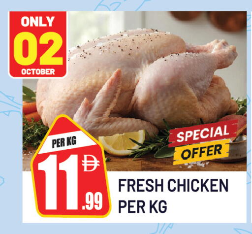 available at Dream Land in UAE - Sharjah / Ajman