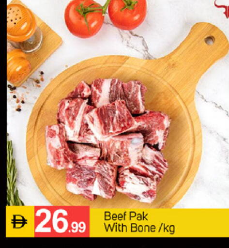 available at سوق طلال in الإمارات العربية المتحدة , الامارات - دبي