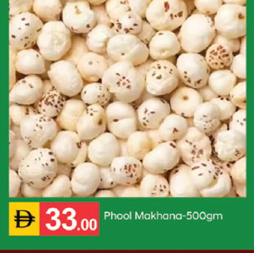 available at سوق طلال in الإمارات العربية المتحدة , الامارات - الشارقة / عجمان