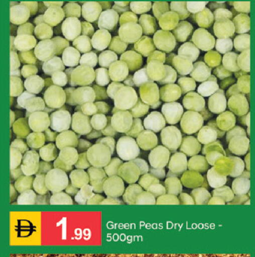 Peas available at سوق طلال in الإمارات العربية المتحدة , الامارات - الشارقة / عجمان