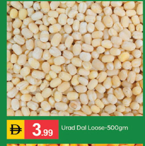 available at سوق طلال in الإمارات العربية المتحدة , الامارات - الشارقة / عجمان