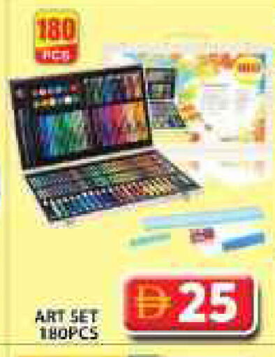 available at Grand Hyper Market in UAE - Dubai