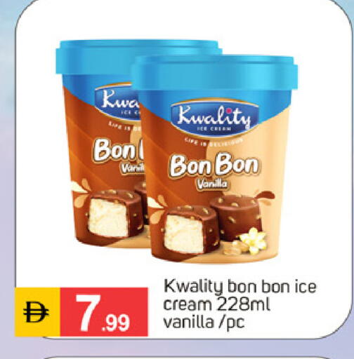 Vanilla available at سوق طلال in الإمارات العربية المتحدة , الامارات - دبي