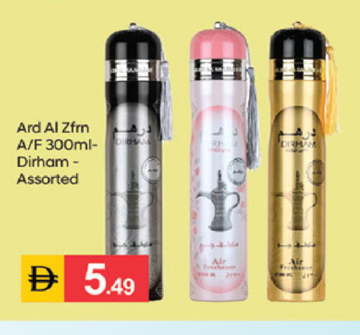 available at سوق طلال in الإمارات العربية المتحدة , الامارات - الشارقة / عجمان