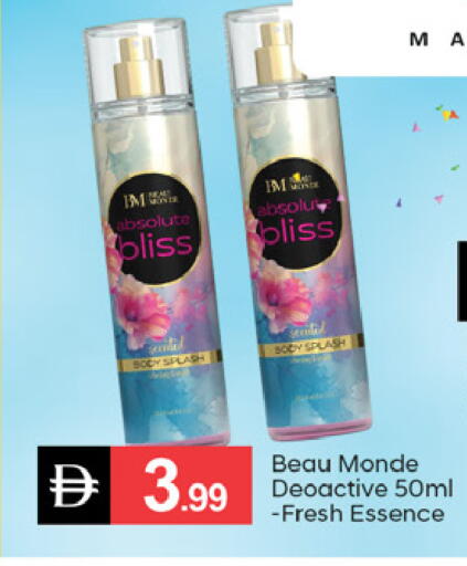 available at سوق طلال in الإمارات العربية المتحدة , الامارات - الشارقة / عجمان