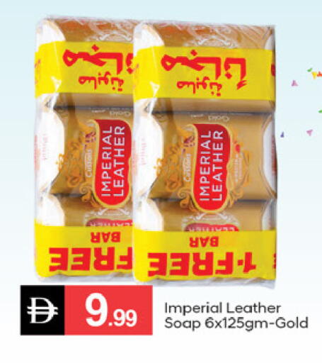 available at سوق طلال in الإمارات العربية المتحدة , الامارات - الشارقة / عجمان
