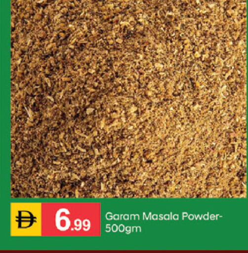 available at TALAL MARKET in UAE - Sharjah / Ajman