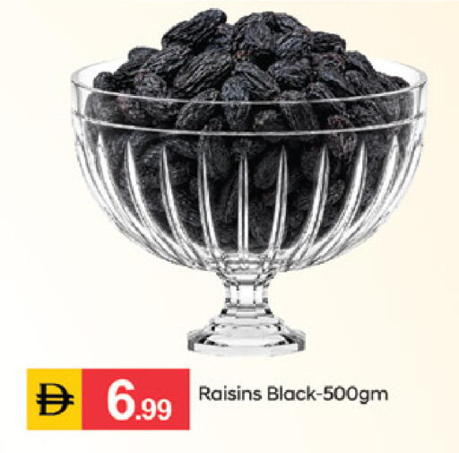 available at سوق طلال in الإمارات العربية المتحدة , الامارات - الشارقة / عجمان