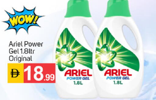 available at سوق طلال in الإمارات العربية المتحدة , الامارات - دبي