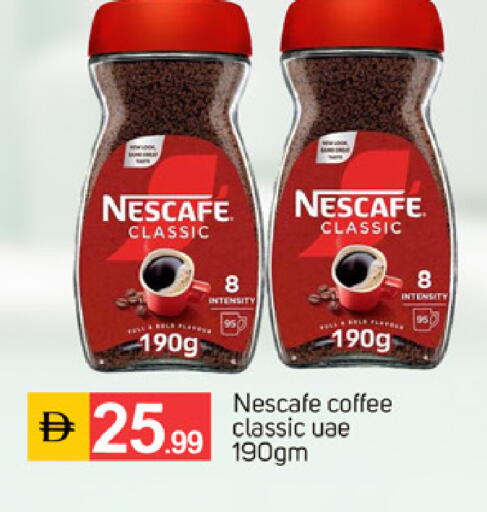 available at سوق طلال in الإمارات العربية المتحدة , الامارات - دبي