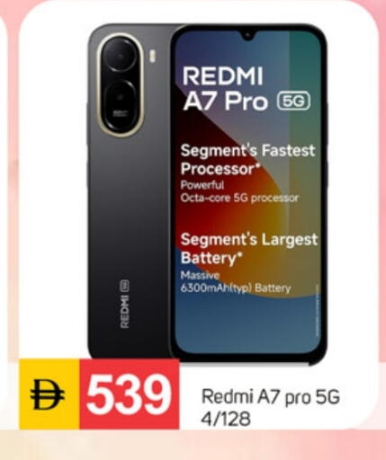 available at سوق طلال in الإمارات العربية المتحدة , الامارات - دبي