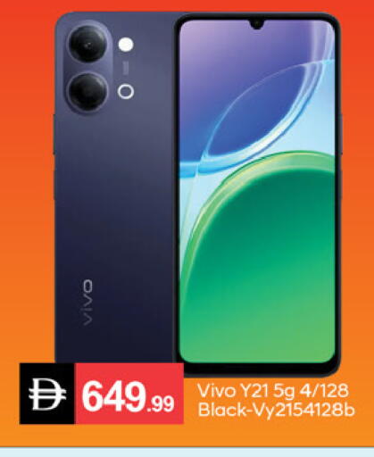 available at TALAL MARKET in UAE - Sharjah / Ajman
