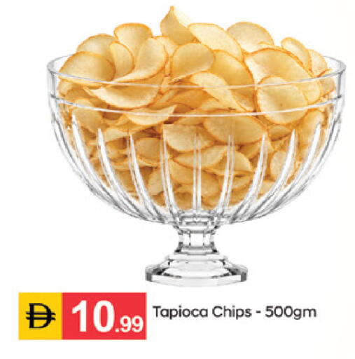 available at TALAL MARKET in UAE - Sharjah / Ajman