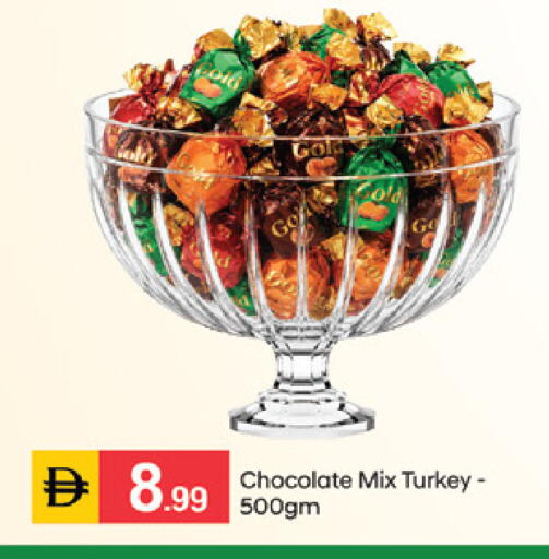 available at سوق طلال in الإمارات العربية المتحدة , الامارات - الشارقة / عجمان