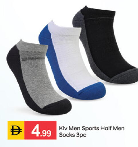 available at TALAL MARKET in UAE - Sharjah / Ajman