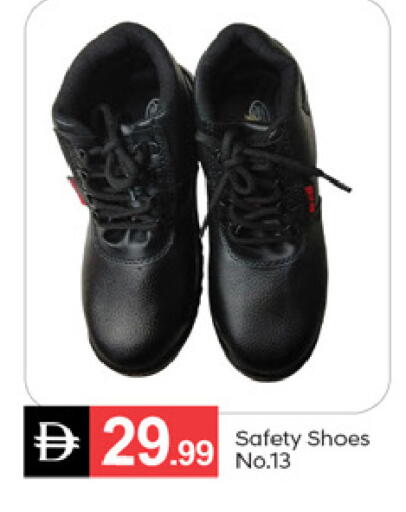available at سوق طلال in الإمارات العربية المتحدة , الامارات - الشارقة / عجمان