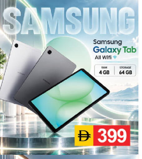 available at سوق طلال in الإمارات العربية المتحدة , الامارات - دبي
