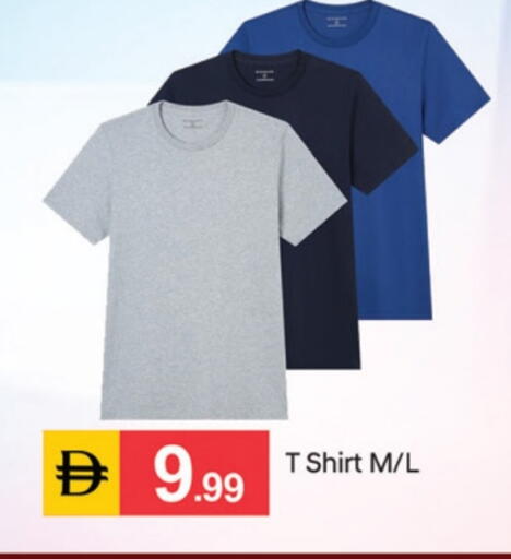 available at سوق طلال in الإمارات العربية المتحدة , الامارات - الشارقة / عجمان