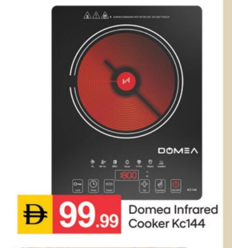 available at سوق طلال in الإمارات العربية المتحدة , الامارات - الشارقة / عجمان