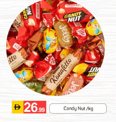 available at سوق طلال in الإمارات العربية المتحدة , الامارات - دبي