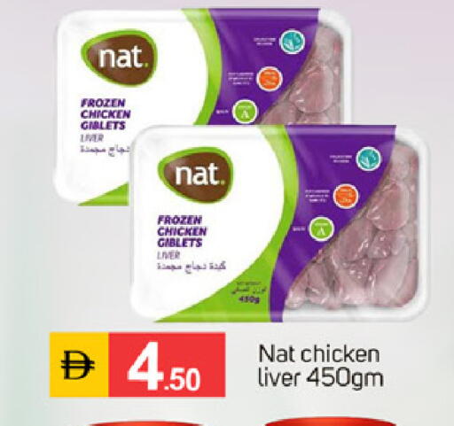 available at سوق طلال in الإمارات العربية المتحدة , الامارات - دبي
