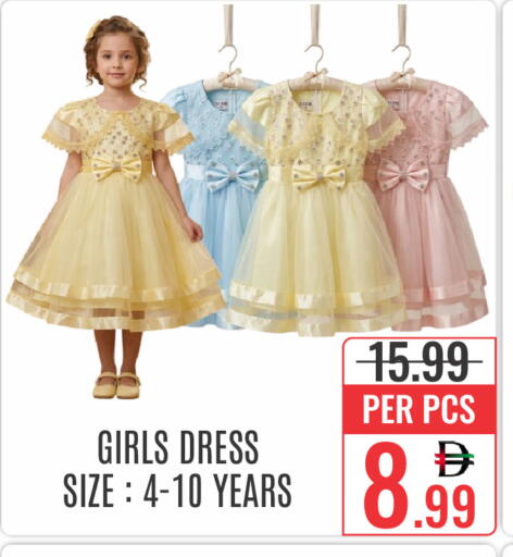 available at DAY STAR DEPARTMENT STORE.L.LC in UAE - Dubai