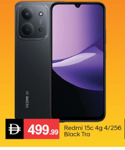 available at سوق طلال in الإمارات العربية المتحدة , الامارات - الشارقة / عجمان