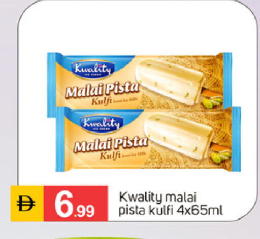 available at سوق طلال in الإمارات العربية المتحدة , الامارات - دبي