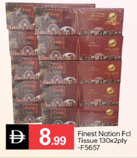 available at سوق طلال in الإمارات العربية المتحدة , الامارات - الشارقة / عجمان
