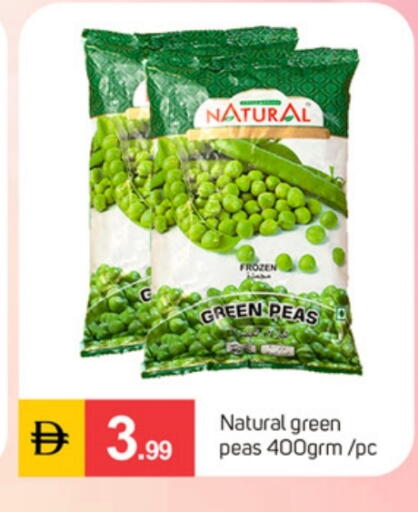 Peas available at سوق طلال in الإمارات العربية المتحدة , الامارات - دبي