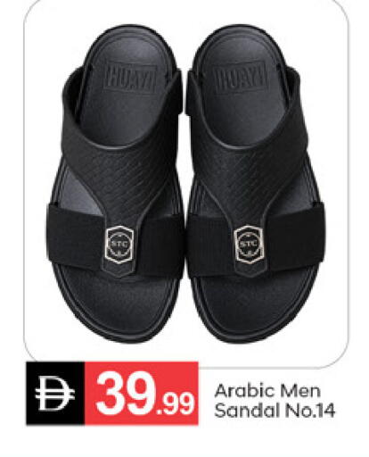 available at سوق طلال in الإمارات العربية المتحدة , الامارات - الشارقة / عجمان