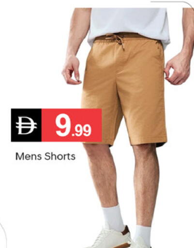 available at سوق طلال in الإمارات العربية المتحدة , الامارات - الشارقة / عجمان